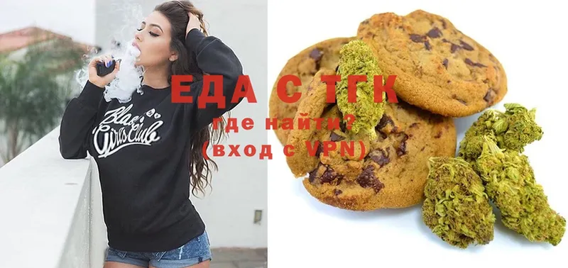 KRAKEN ССЫЛКА  где купить наркоту  Весьегонск  Canna-Cookies марихуана 