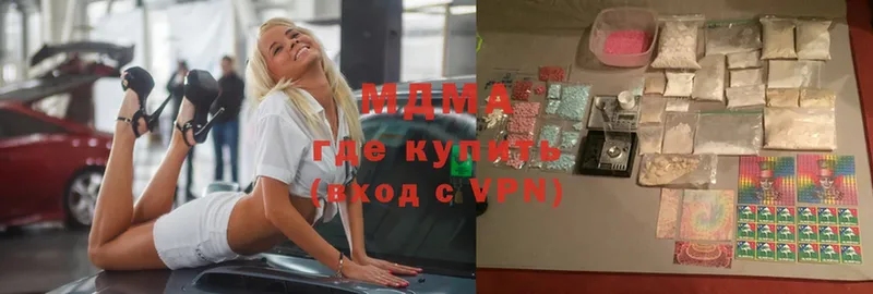 где продают наркотики  Весьегонск  МДМА VHQ 